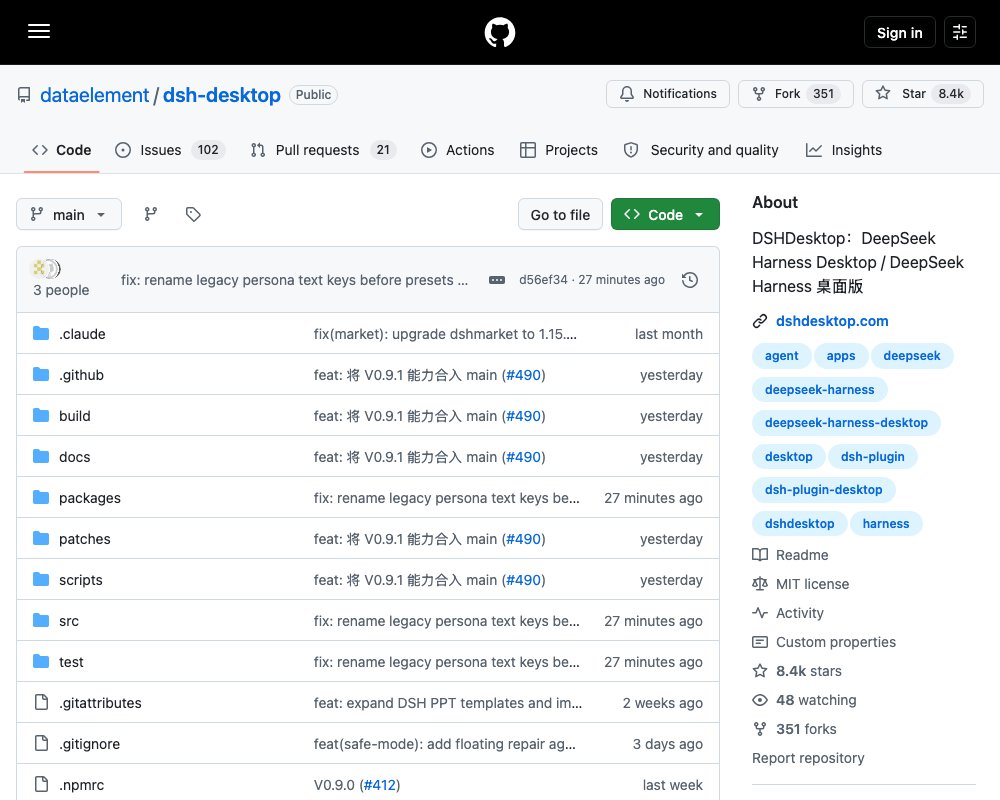 DSH Desktop — локальное десктопное приложение для DeepSeek Harness