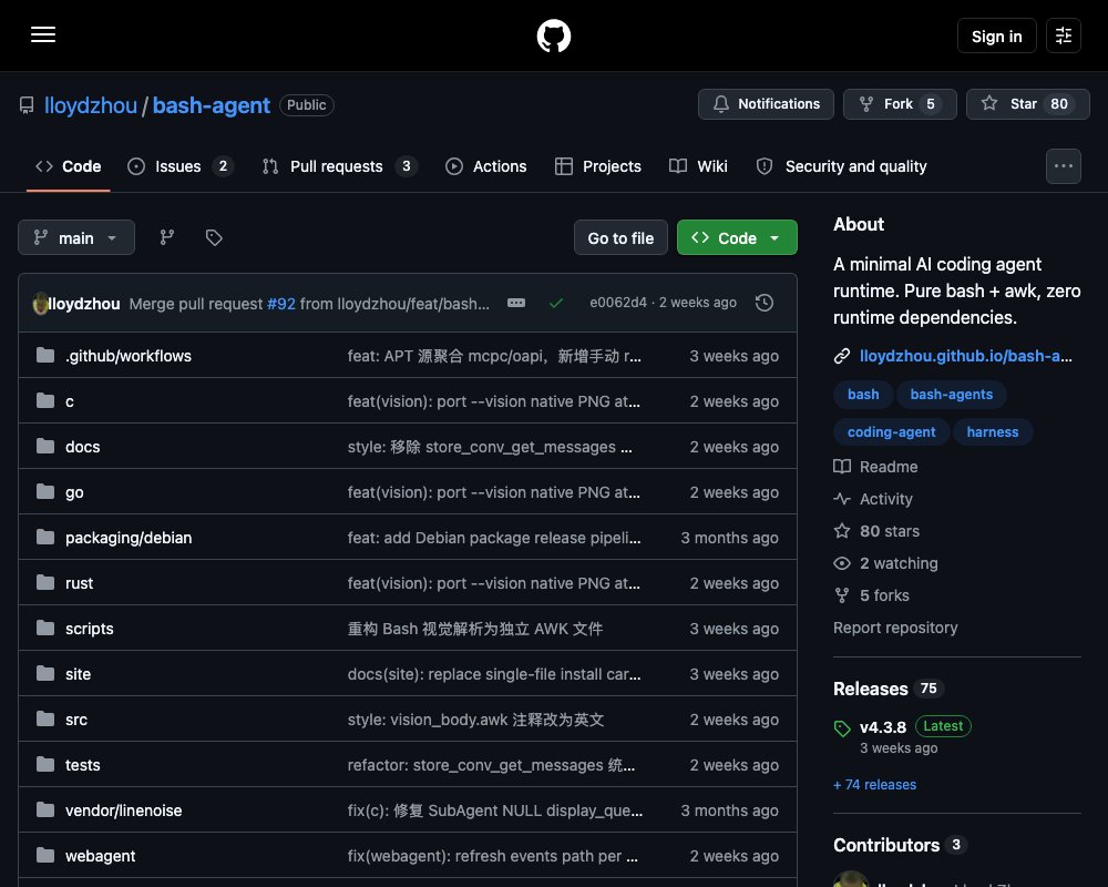 bash-agent — кодинг-агент на чистом bash и awk