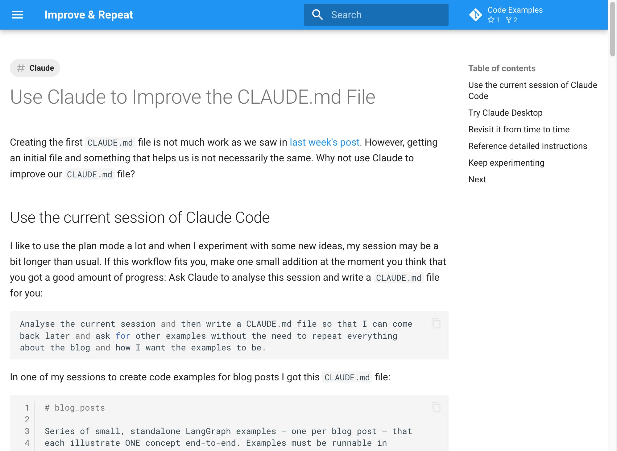 Как улучшить CLAUDE.md с помощью самого Claude