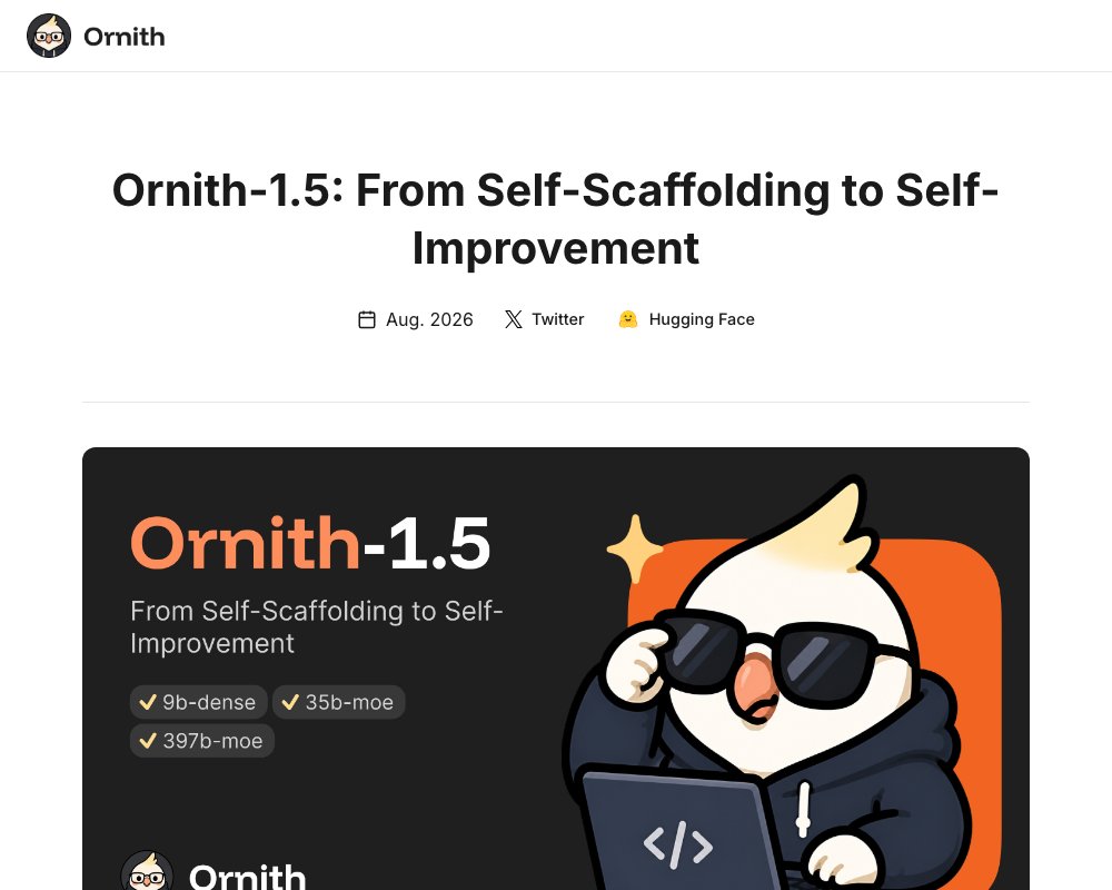Ornith-1.5: от скаффолдинга к самоулучшению