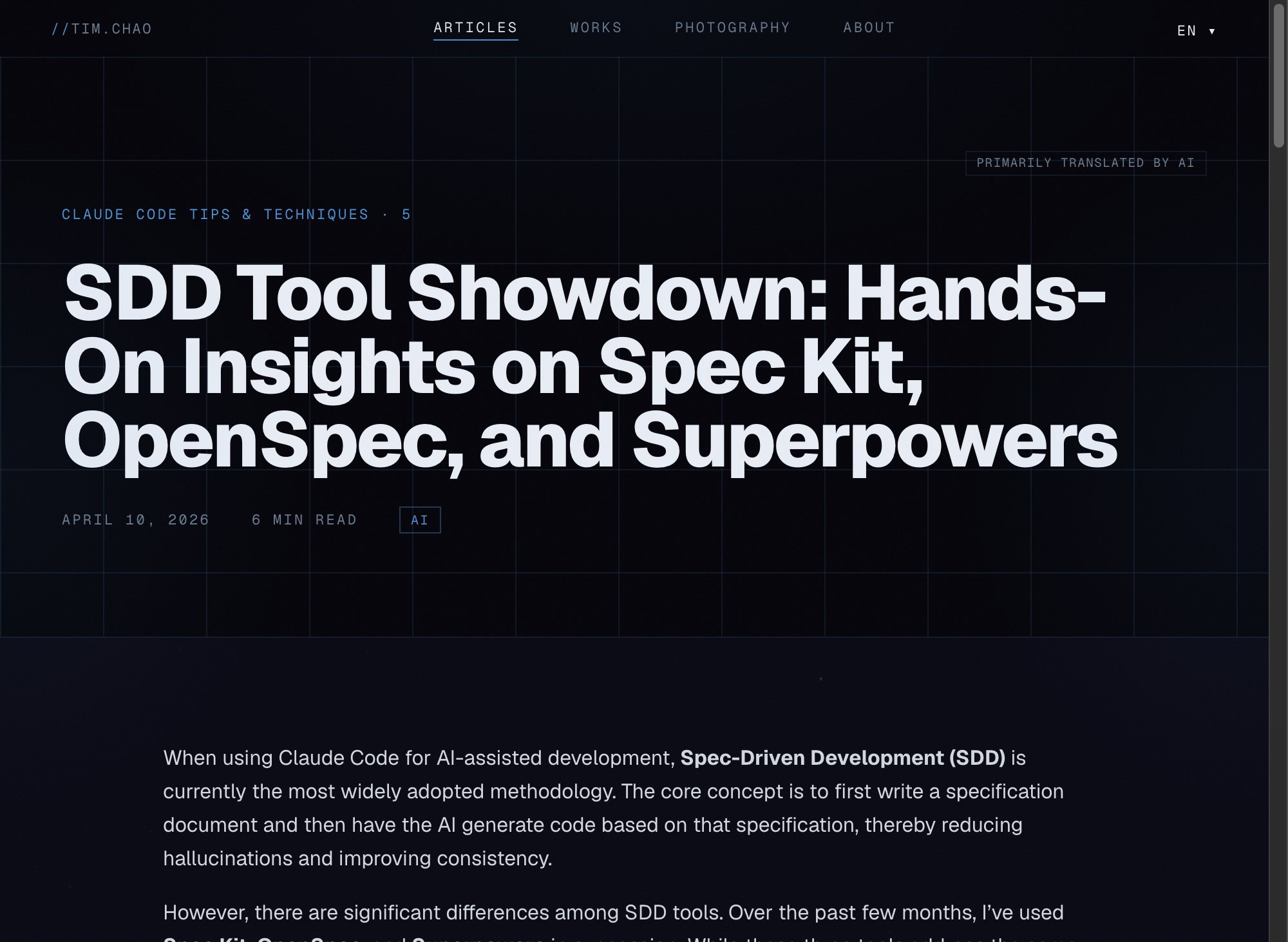 Spec Kit vs OpenSpec vs Superpowers: сравнение инструментов спецификации для Claude Code