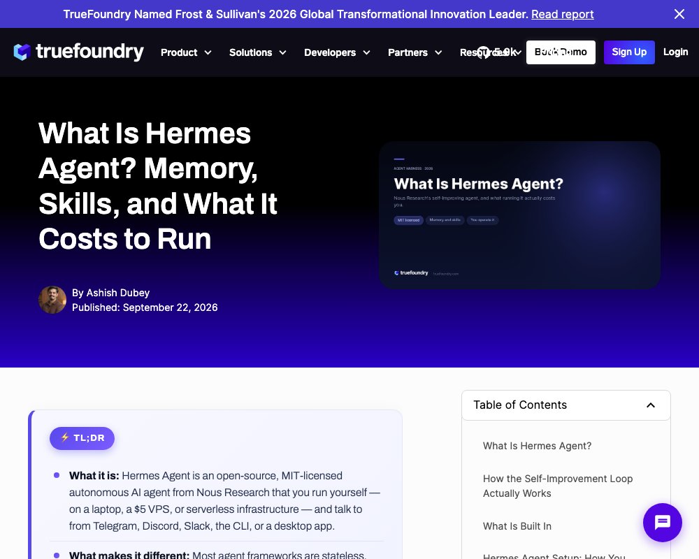 Что такое Hermes Agent: память, навыки и цена самостоятельного хостинга