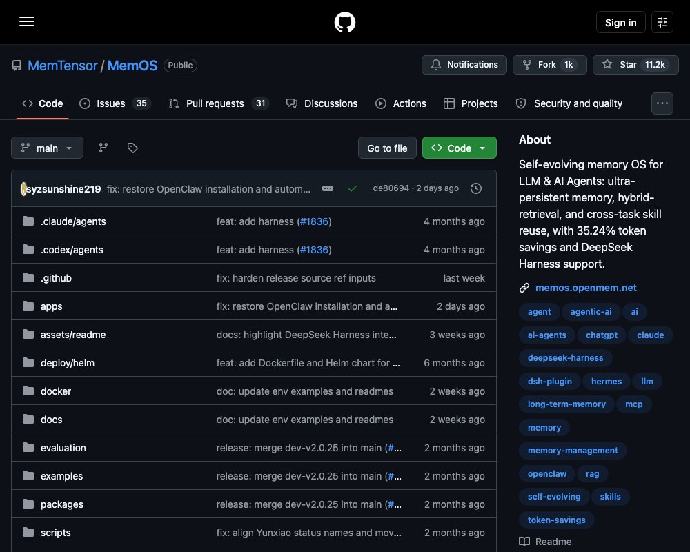 MemOS — операционная система памяти для LLM и AI-агентов