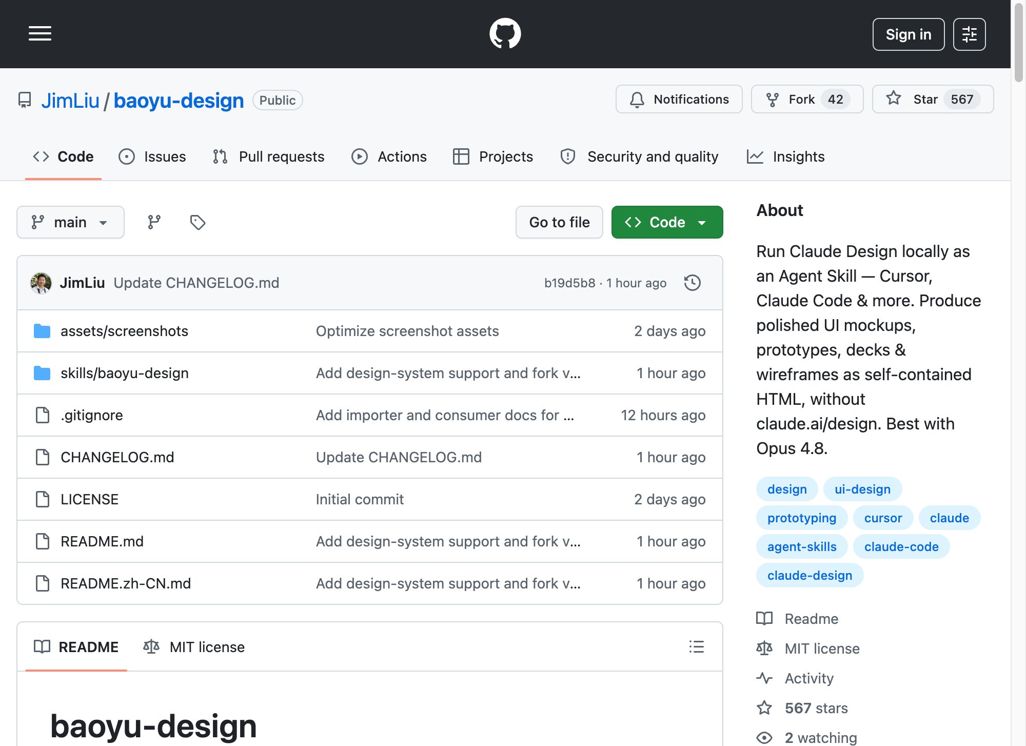 Baoyu Design — Claude Design как Agent Skill для локальных агентов