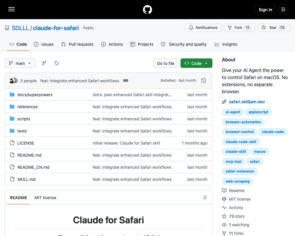 Claude for Safari — навык, который даёт AI-агенту контроль над вашим Safari