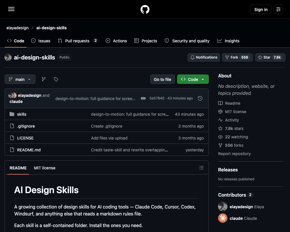 AI Design Skills — дизайнерские скиллы для AI-агентов: конверсионный лендинг и оживление макетов