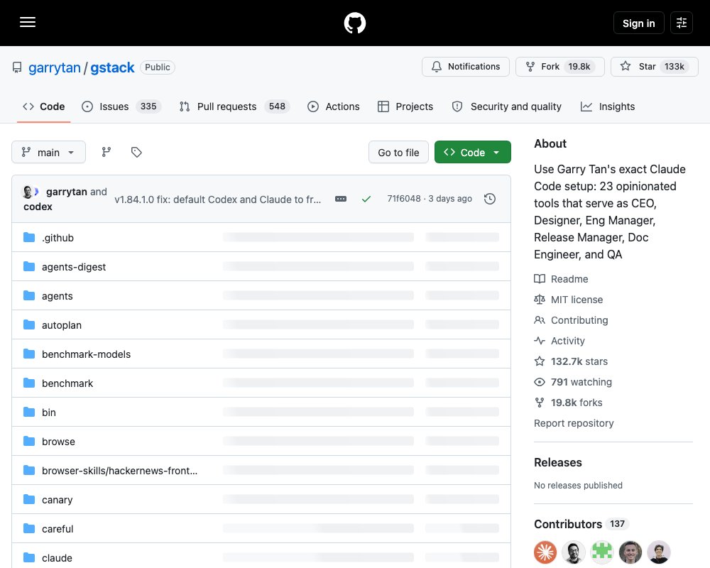 gstack: как Гэрри Тан превращает Claude Code в виртуальную инженерную команду
