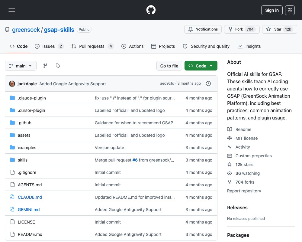 GSAP Skills — официальные AI-навыки для анимационной платформы GreenSock