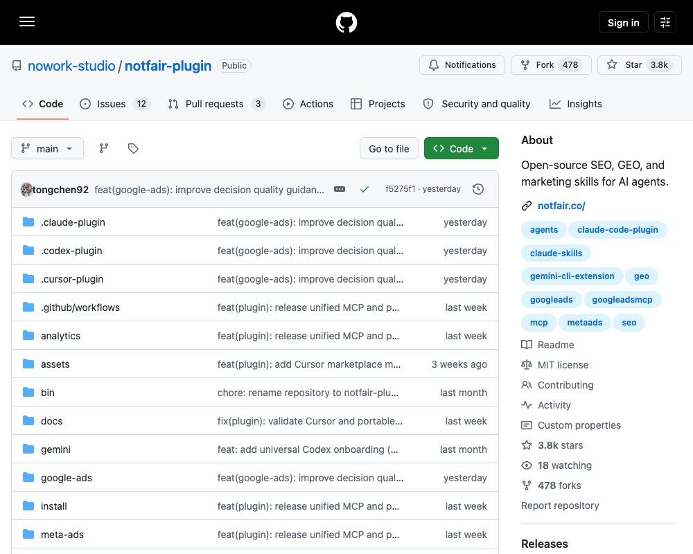 NotFair Plugin — 45 open-source навыков SEO, GEO и маркетинга для AI-агентов