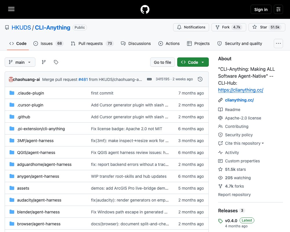 CLI-Anything — генератор CLI-обвязок, через которые AI-агент управляет обычным софтом