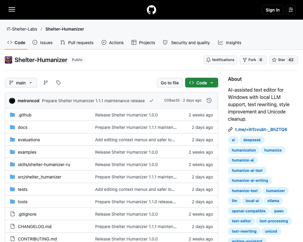 Shelter Humanizer — редактор текста с локальным ИИ и очисткой скрытых символов