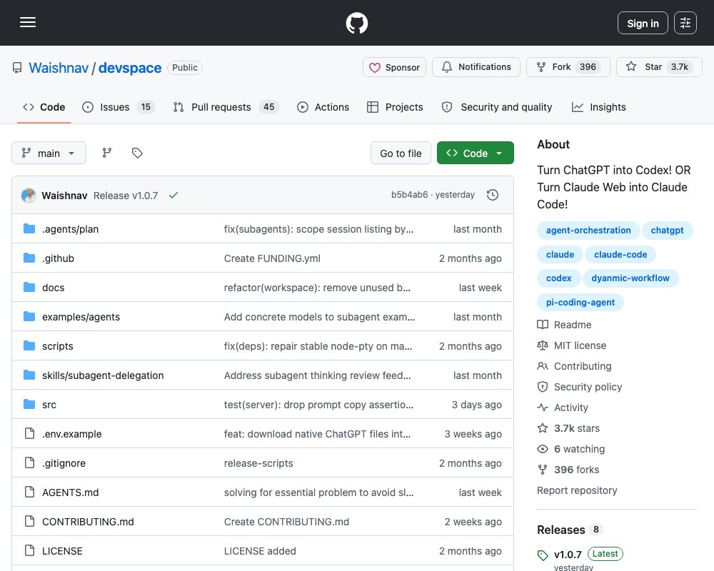DevSpace — превращаем ChatGPT в Codex: self-hosted MCP-сервер