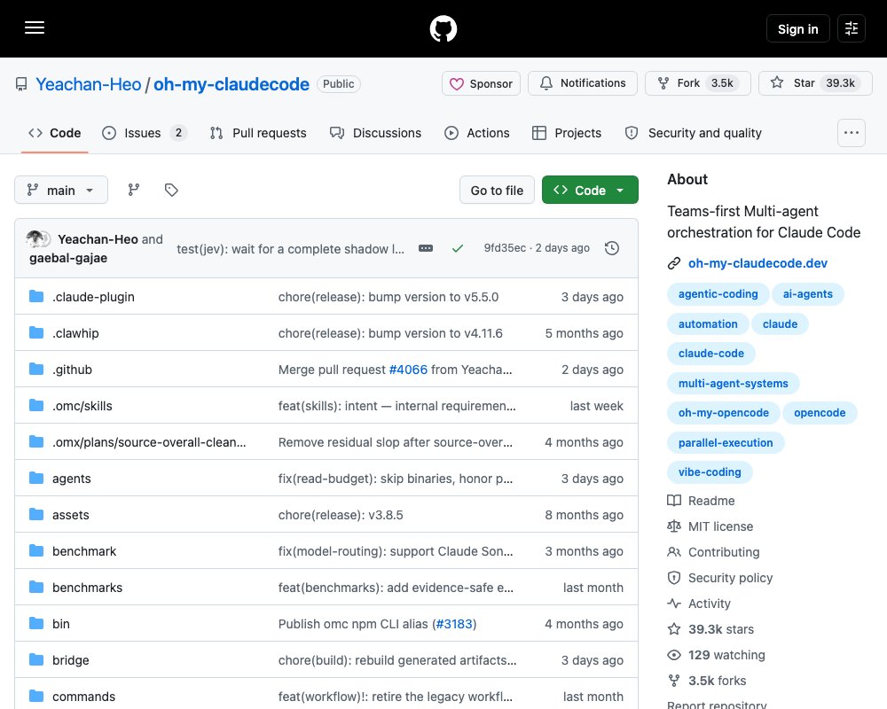 Oh My Claude Code — оркестрация нескольких AI-агентов для Claude Code