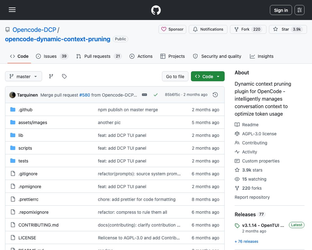 Dynamic Context Pruning — умное сжатие контекста для OpenCode