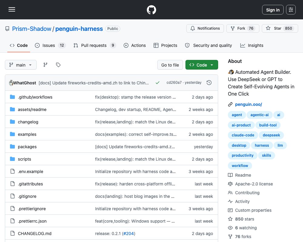 PenguinHarness — автоматический конструктор самообучающихся агентов