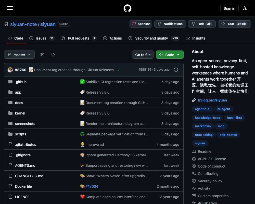 SiYuan — приватная база знаний с блочным редактором и ИИ