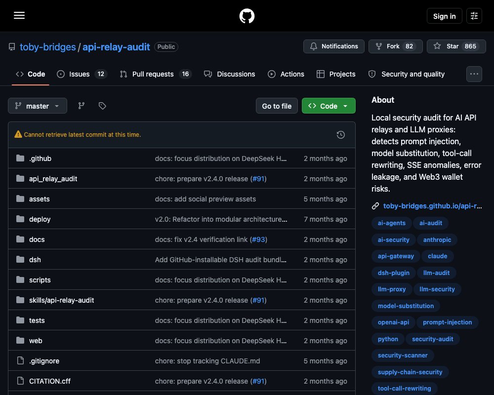 API Relay Audit — локальный аудит прокси для LLM