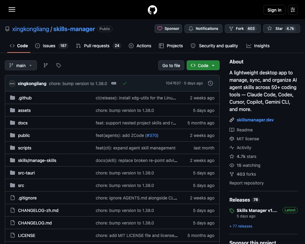 Skills Manager — десктоп-приложение для управления skills во всех AI-кодинг-агентах