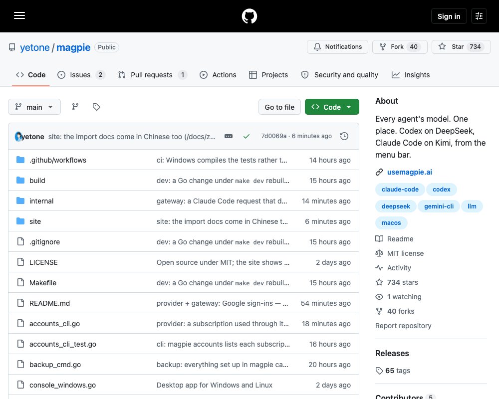 Magpie — единый центр управления моделями для AI-кодинг-агентов