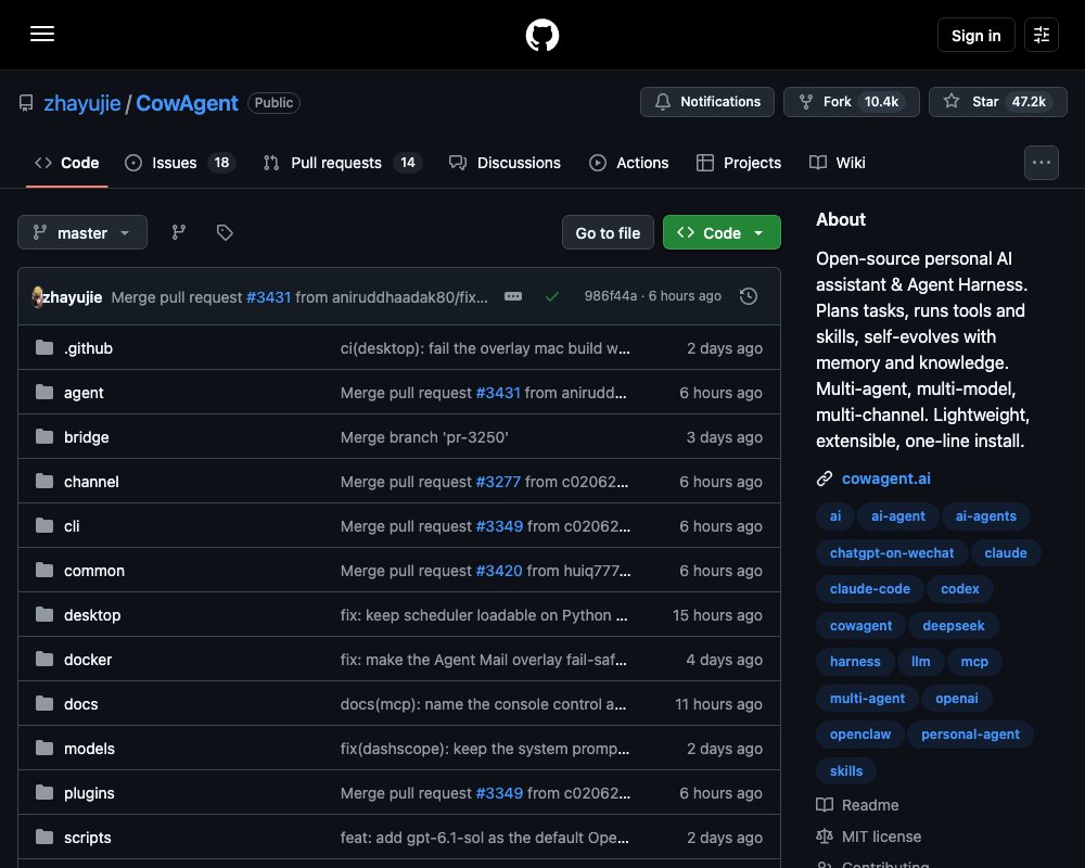 CowAgent — персональный AI-ассистент с памятью, навыками и самоэволюцией